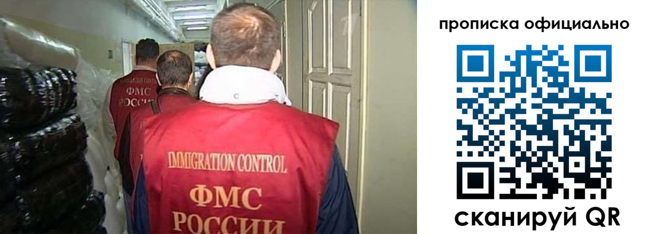 регистрация для дет. сада в Горно-Алтайске